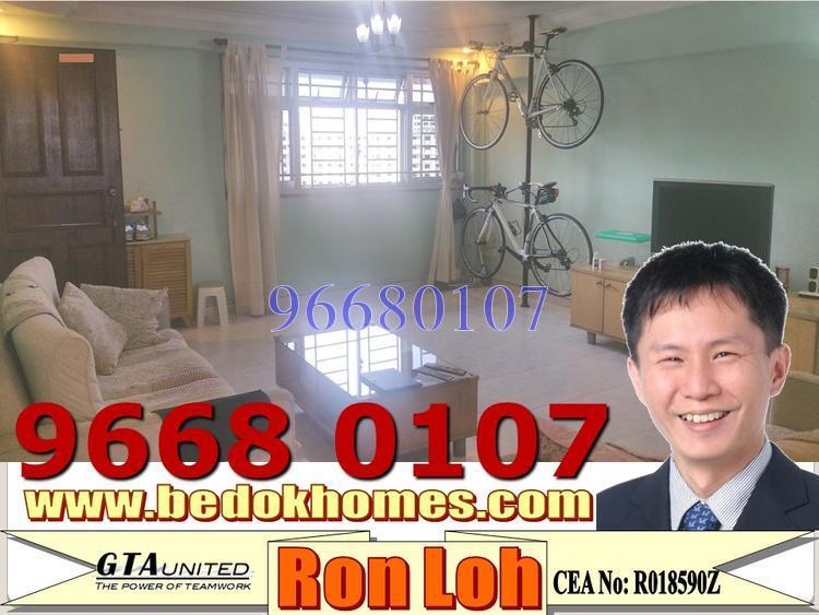 Bedok South Avenue 2 thumbnail photo